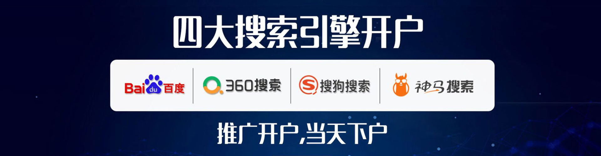 神冈百度充值返点