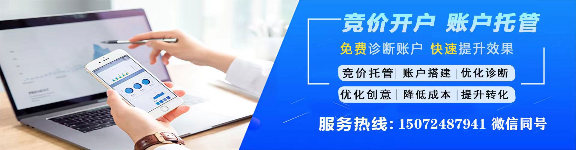 神冈百度推广优化