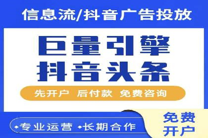 案例解读：SEM托管服务优势