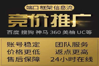 探索信息流广告代运营公司的技术支撑与实力
