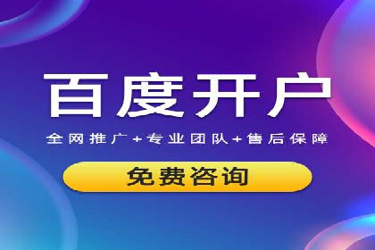 托管SEM竞价服务：打造高效广告投放的利器